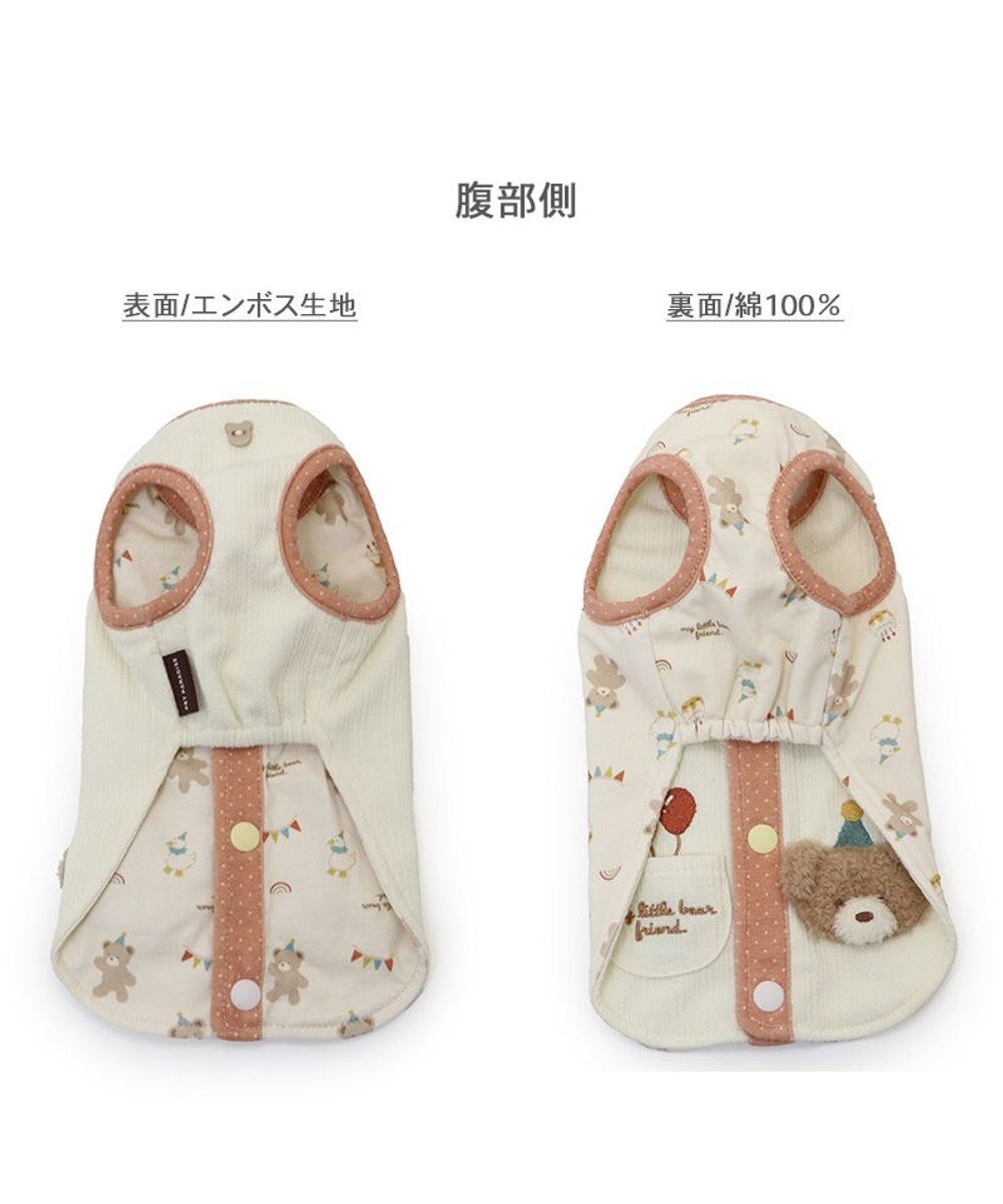 PET PARADISE ペットパラダイス くまちゃん やさしいベスト 《風船》 小型犬