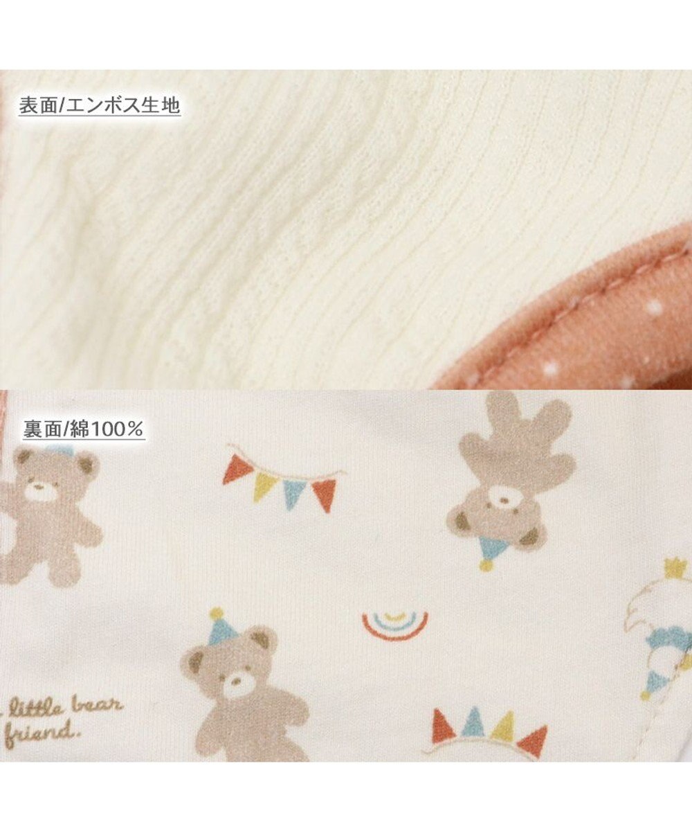 PET PARADISE ペットパラダイス くまちゃん やさしいベスト 《風船》 小型犬