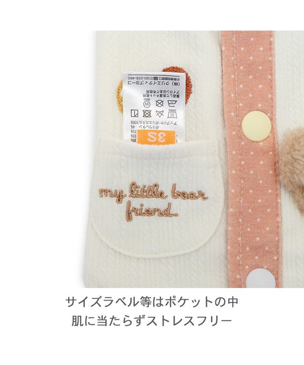 PET PARADISE ペットパラダイス くまちゃん やさしいベスト 《風船》 小型犬