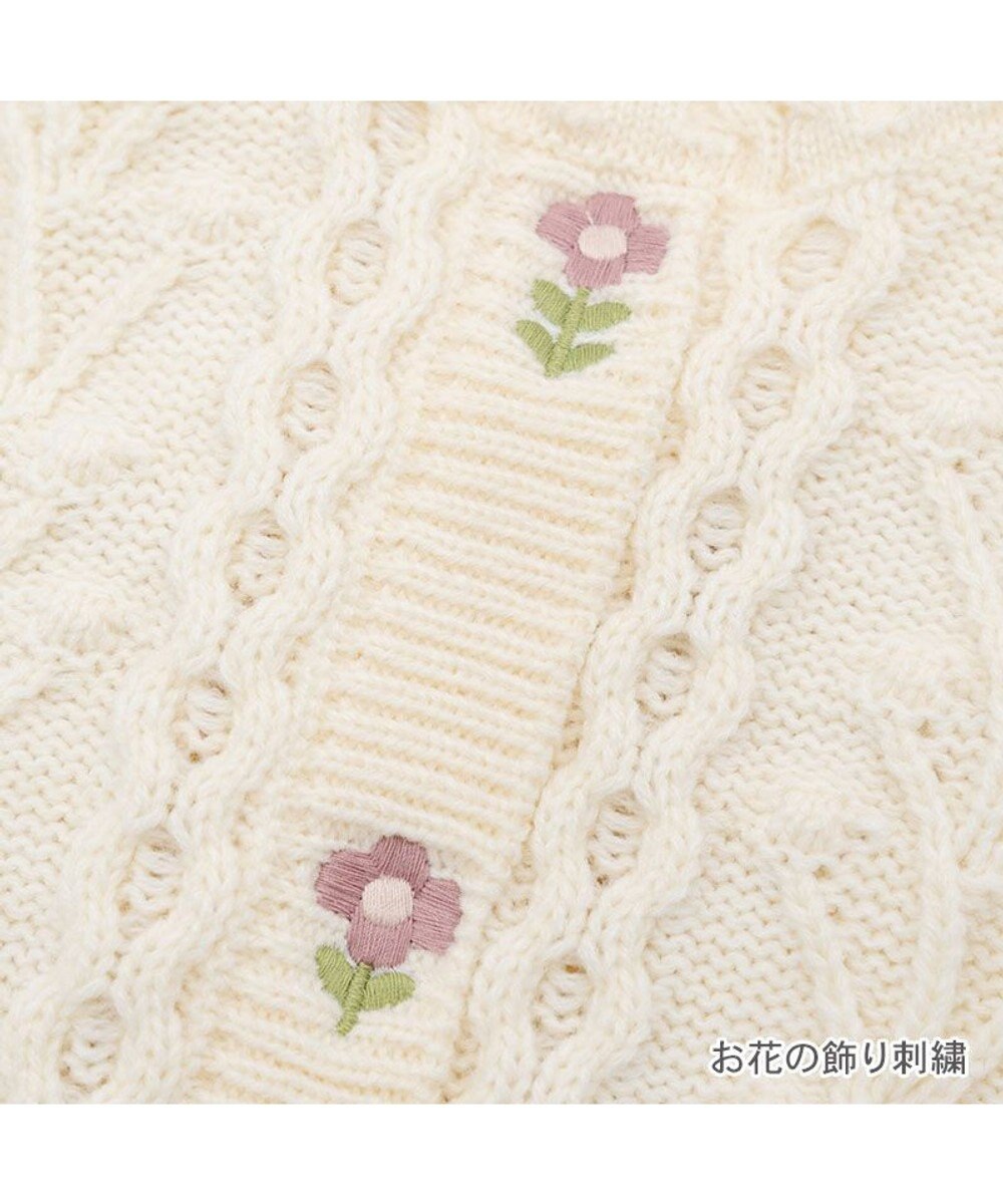 PET PARADISE ペットパラダイス 花 刺繍 アランニット 《ホワイト》 小型犬 