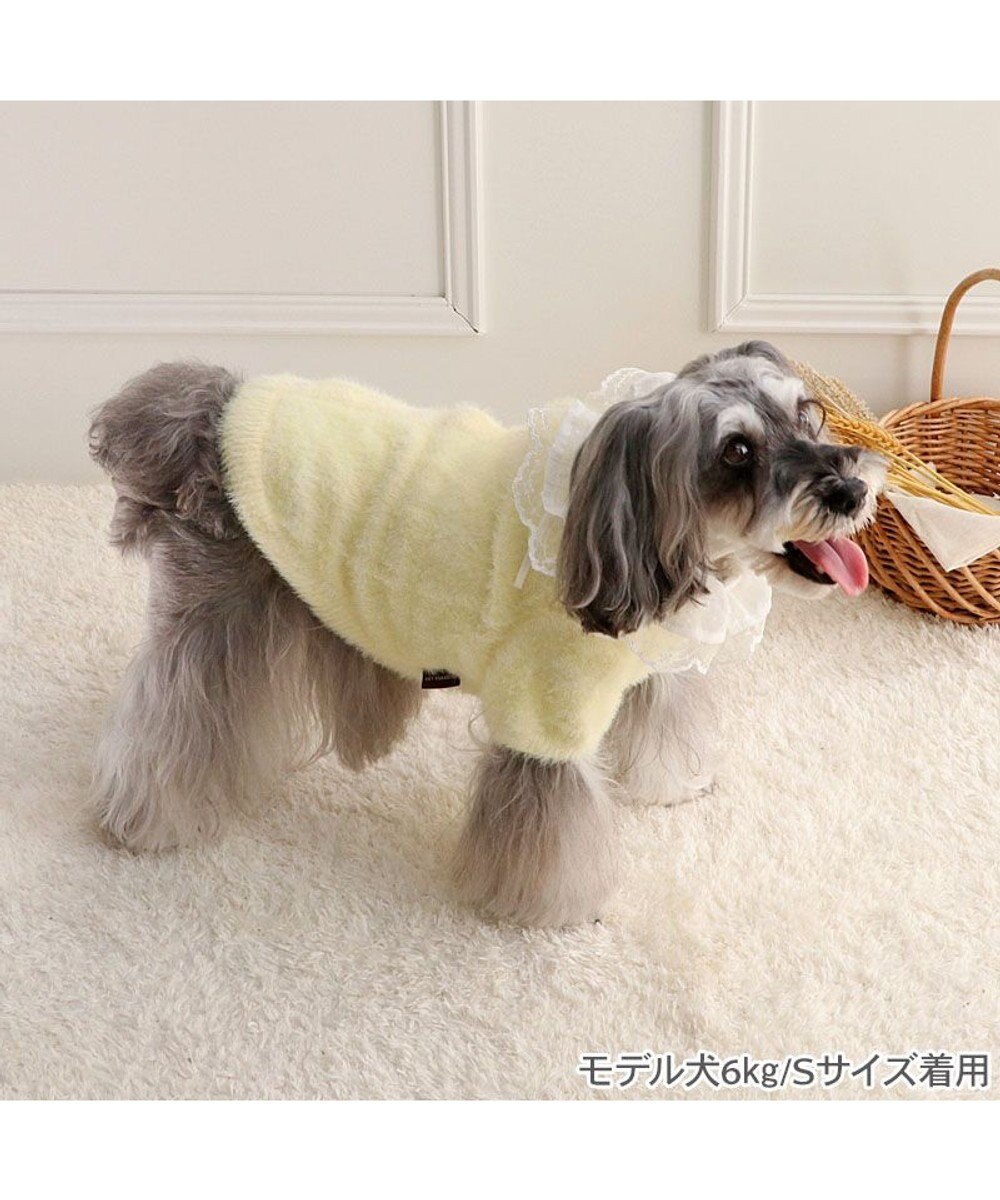 PET PARADISE ペットパラダイス シャギーニット 《イエロー》 小型犬 