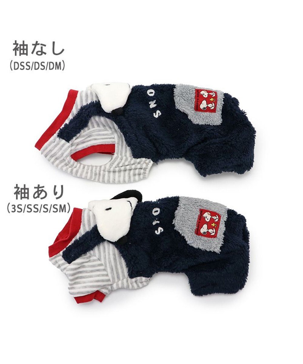 PET PARADISE スヌーピー ボア つなぎパンツ 《スヌーピー》  中型犬 