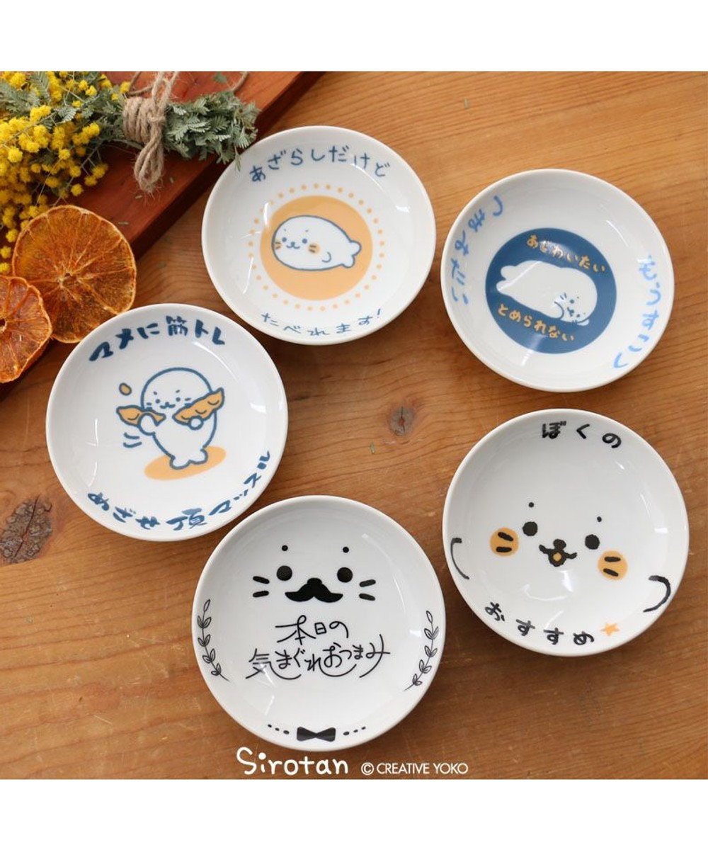 しろたん おつまみ皿 5枚セット 日本製 小さい 皿 洋食器 和食器 豆皿 新生活応援 かわいい キャラクター あざらし アザラシ マザーガーデン Mother Garden 通販 雑貨とペット用品の通販サイト マザーガーデン ペットパラダイス しろたん おつまみ皿 5枚セット 日本製 小さい 皿 洋食器 和食器 豆皿 新生活応援 かわいい キャラクター あざらし アザラシ マザーガーデン Mother Garden 通販 雑貨とペット用品の通販サイト マザーガーデン ペットパラダイス