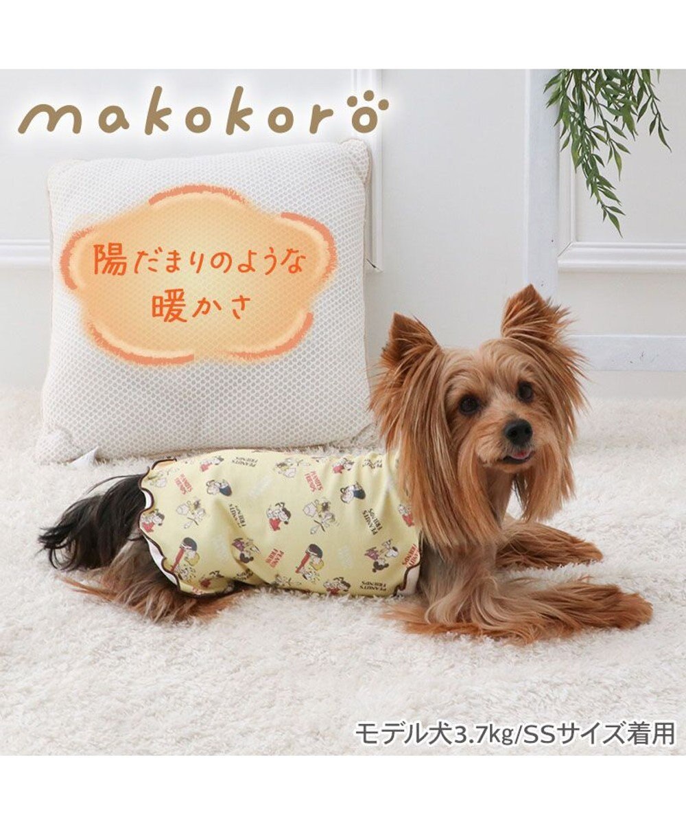PET PARADISE スヌーピー makokoro ペティヒート 腹巻 《イエロー》 小型犬 