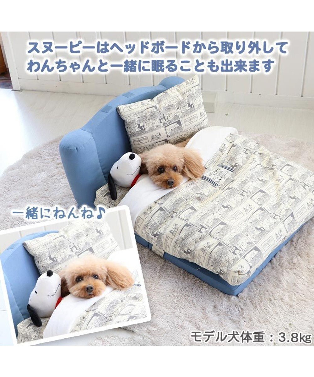 スヌーピー おやすみ ベッド (55×65cm) グッズ 折畳み 布団 ふとん 犬