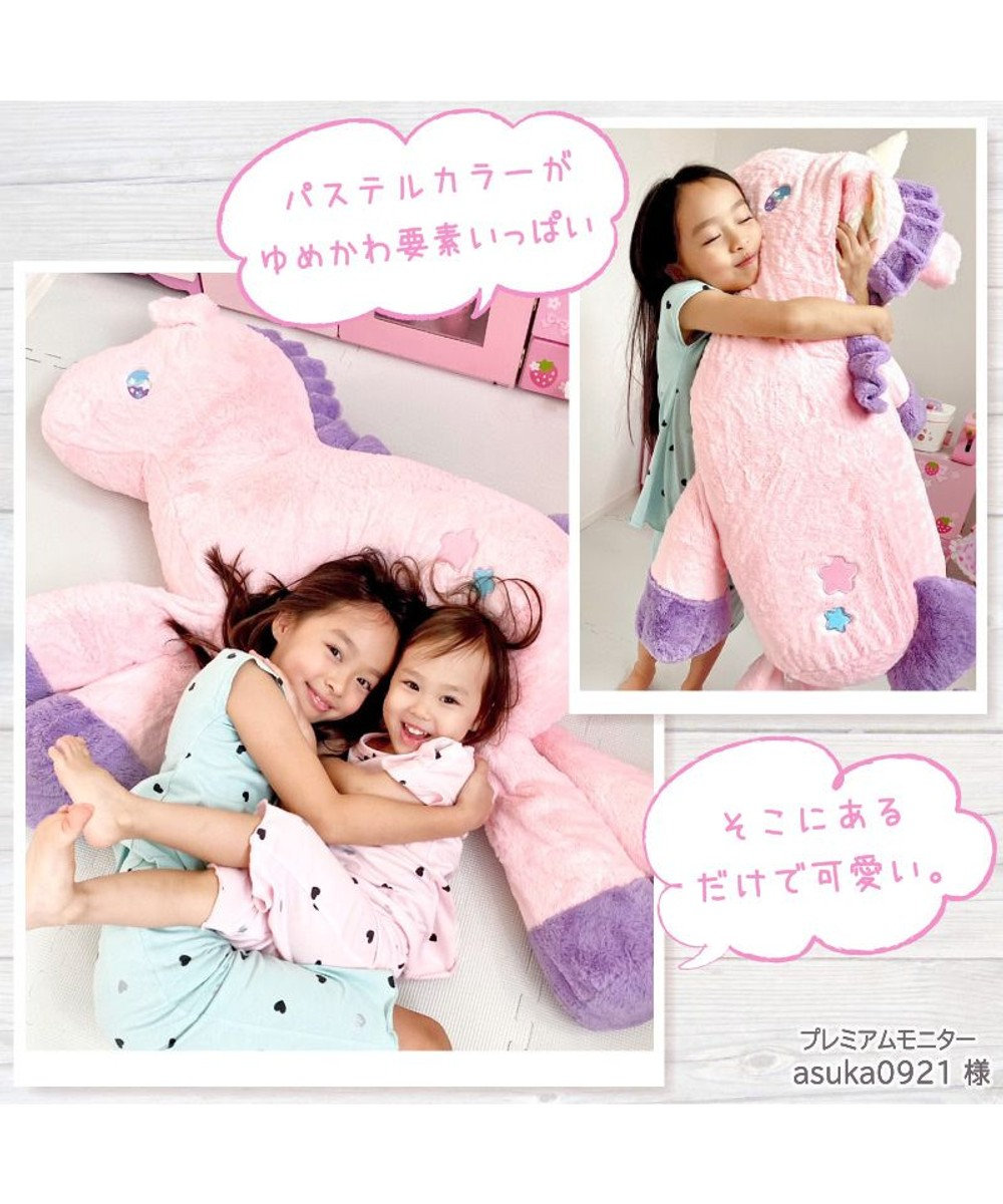 マザーガーデン ユニコーン抱き枕 85cm ピンク 大きい ぬいぐるみ 抱きぐるみ 夢見る 抱きまくら 抱き枕 添い寝枕 抱きぬいぐるみ 大きい ぬいぐるみ ゆめ 2歳 3歳 4歳 誕生日プレゼント Mother Garden 通販 雑貨とペット用品の通販サイト マザーガーデン マザーガーデン ユニコーン抱き枕 85cm ピンク 大きい ぬいぐるみ 抱きぐるみ 夢見る 抱きまくら 抱き枕 添い寝枕 抱きぬいぐるみ 大きい ぬいぐるみ ゆめ 2歳 3歳 4歳 誕生日プレゼント Mother Garden 通販 雑貨とペット用品の通販サイト マザーガーデン