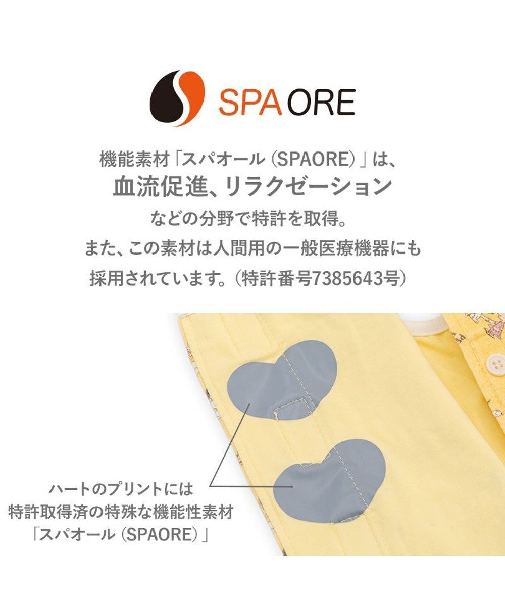PET PARADISE スヌーピー makokoro ホカリラ ベスト 中型犬