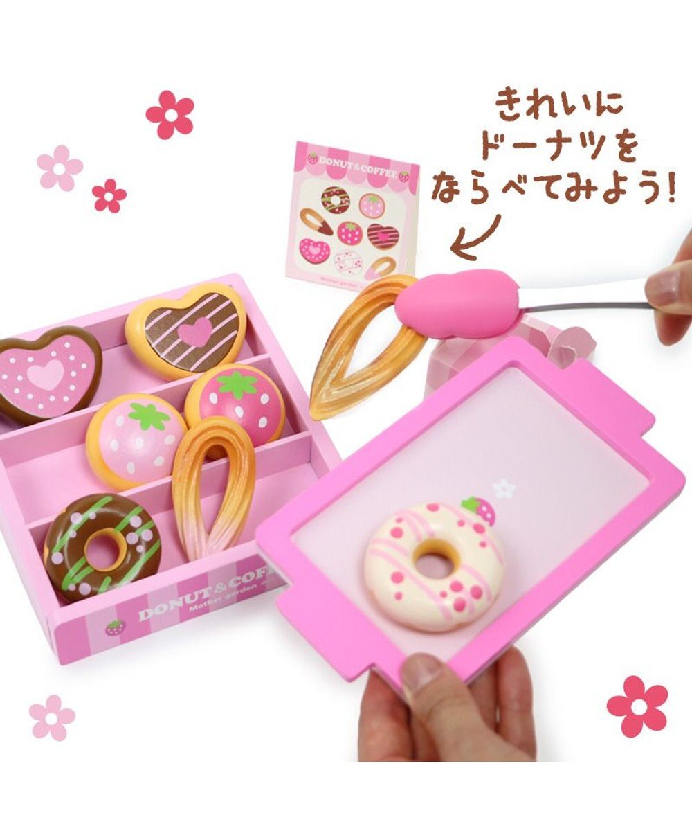 Mother garden マザーガーデン  野いちご いちごのドーナツショップ 