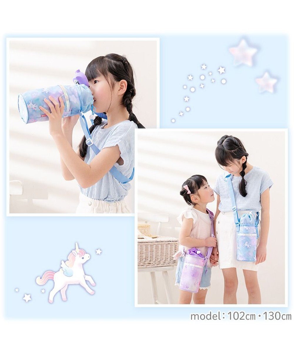 Mother garden マザーガーデン ユニコーン ポケット付き水筒カバー 《ミルキーウェイ柄》 