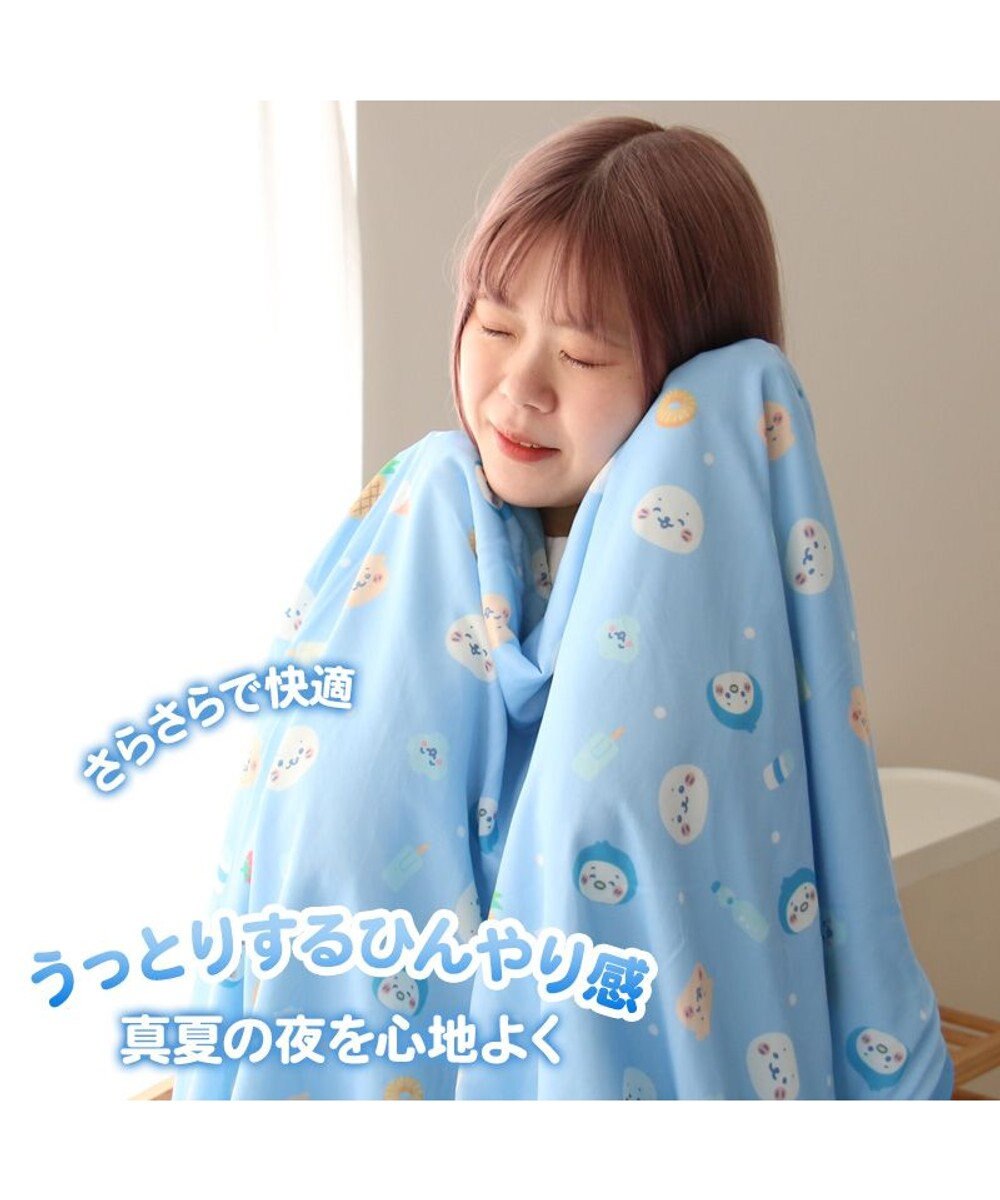 しろたん クールシングルケット 《みんなのすきなもの柄