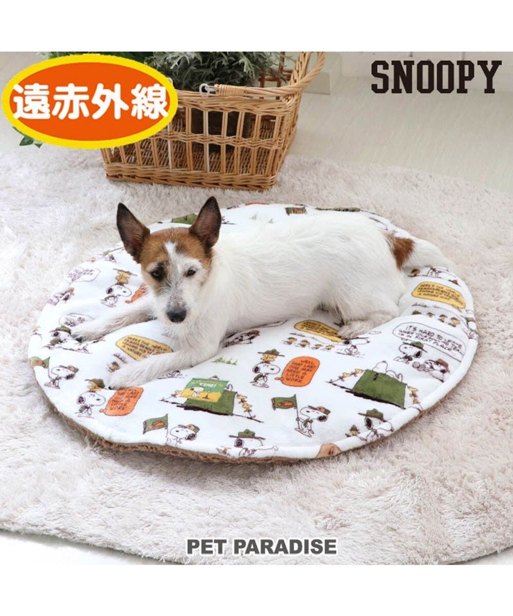 犬 マット 遠赤外線 スヌーピー マット 丸型 70cm ビーグル スカウト柄 ネット限定 暖かい あったか 保温 防寒 防寒対策 もこもこ ふわふわ 介護 おしゃれ かわいい キャラクター Pet Paradise 通販 雑貨とペット用品の通販サイト マザーガーデン ペット 犬 マット 遠赤外線 スヌーピー マット 丸型 70cm ビーグル スカウト柄 ネット限定 暖かい あったか 保温 防寒 防寒対策 もこもこ ふわふわ 介護 おしゃれ かわいい キャラクター Pet Paradise 通販 雑貨とペット用品の通販サイト マザーガーデン ペット
