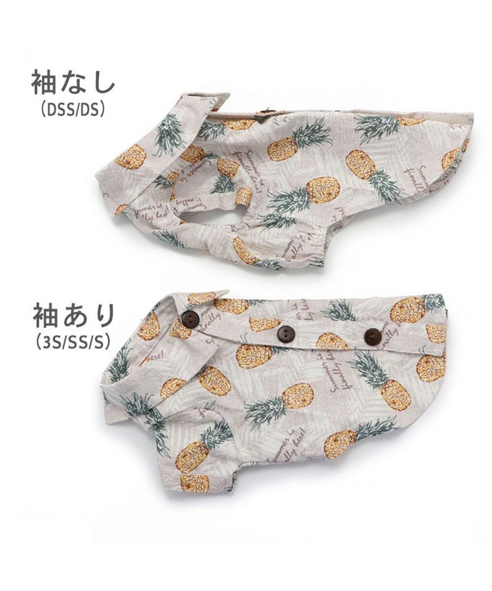 PET PARADISE パイナップル柄 アロハシャツ 【小型犬】 