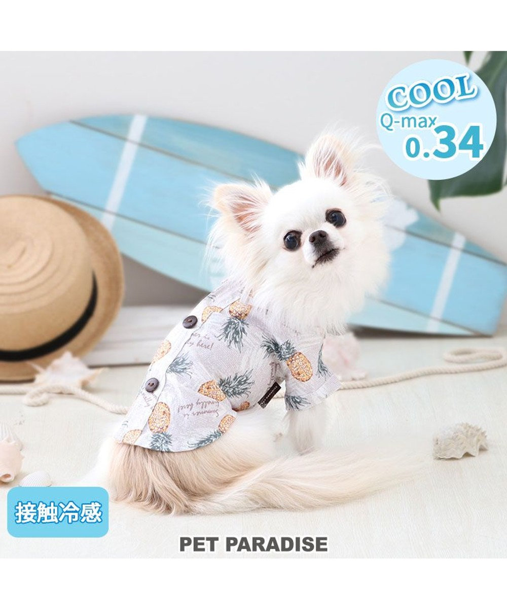 PET PARADISE パイナップル柄 アロハシャツ 【小型犬】 ベージュ