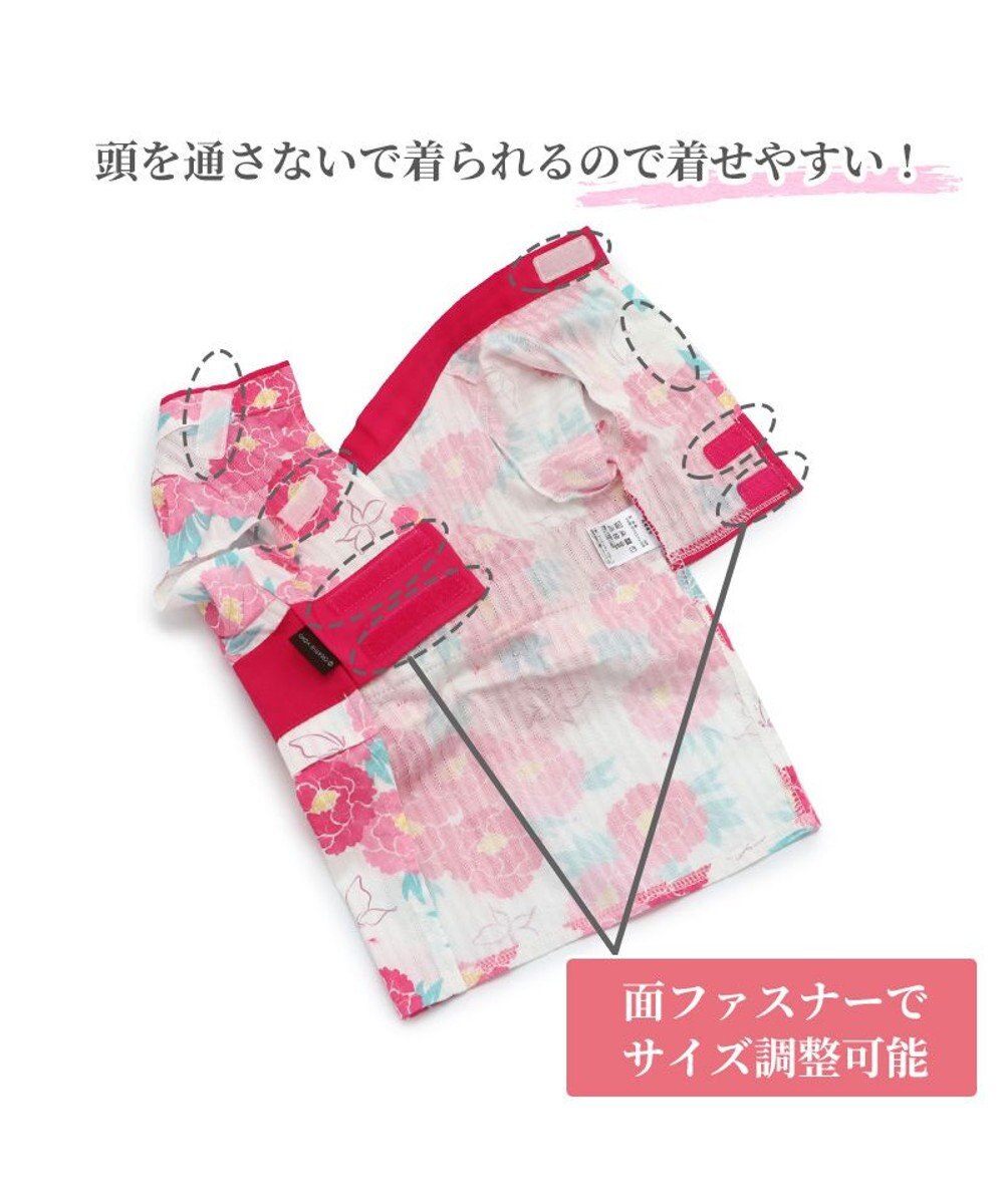 PET PARADISE 犬の服 夏 犬服 浴衣牡丹柄 ピンク  【中型犬】 【大型犬】 