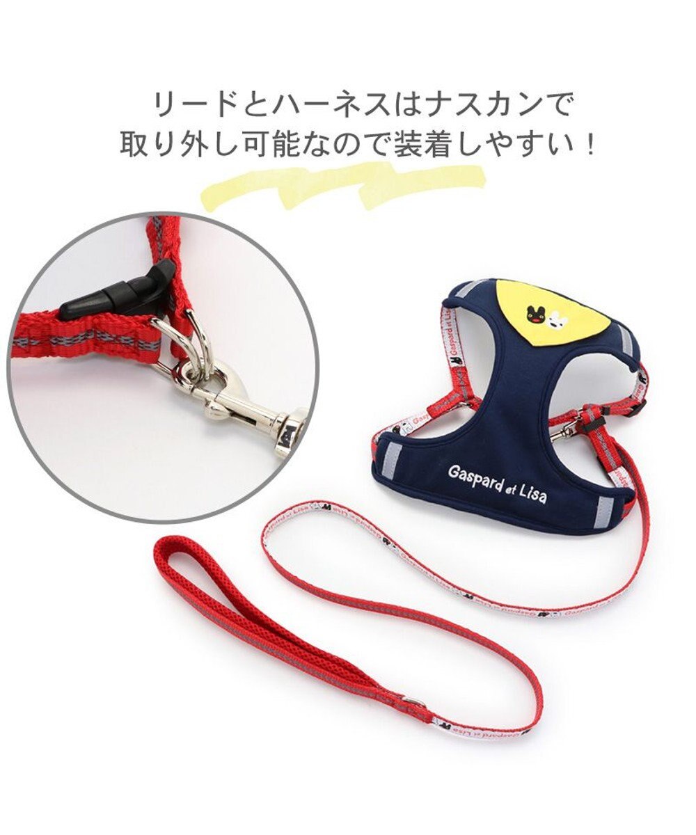 PET PARADISE 犬 ハーネス リード リサとガスパール  黄色バンダナ ハーネス＆リード 【３Ｓ】 