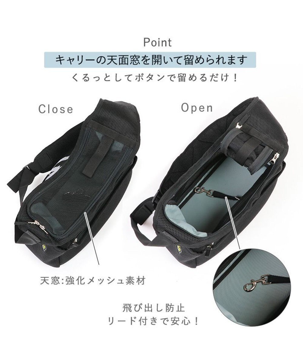 PET PARADISE Lee メッシュスリング 《ブラック》 小型 