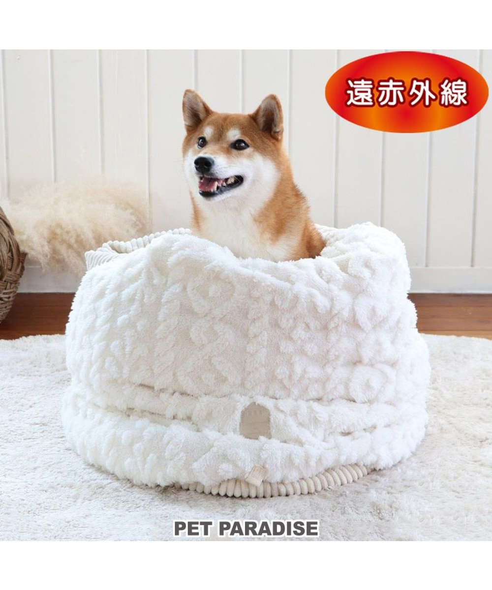 PET PARADISE 犬 ベッド 遠赤外線 筒型 寝袋 カドラー　(57×95cm) アランボア柄 白~オフホワイト