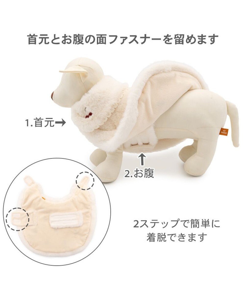 PET PARADISE ペットパラダイス チェリー ポンチョ 《ホワイト 》 中型犬 大型犬 