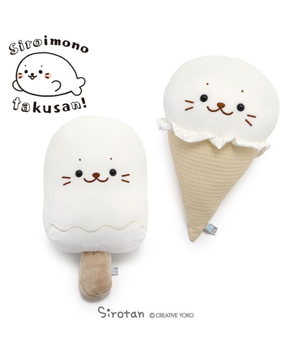 Mother garden しろたん 白いもの クール  ぬいぐるみ 《アイスバー/コーンアイス》 単品