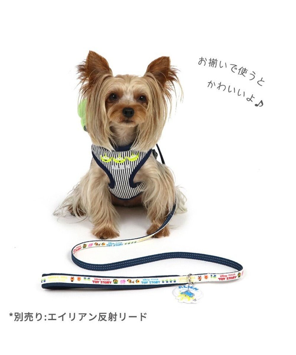 犬 ハーネス ディズニー トイ・ストーリー リュック付き 【ＳＳ】 エイリアン / PET PARADISE | 【通販】雑貨とペット用品の通販サイト  | マザーガーデン＆ペットパラダイス