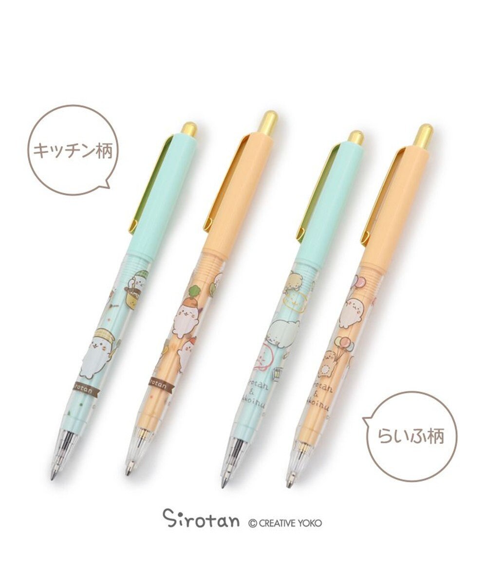 Mother garden しろたん ボールペン シャープペン 《単品》 キッチン柄 らいふ柄 日本製 