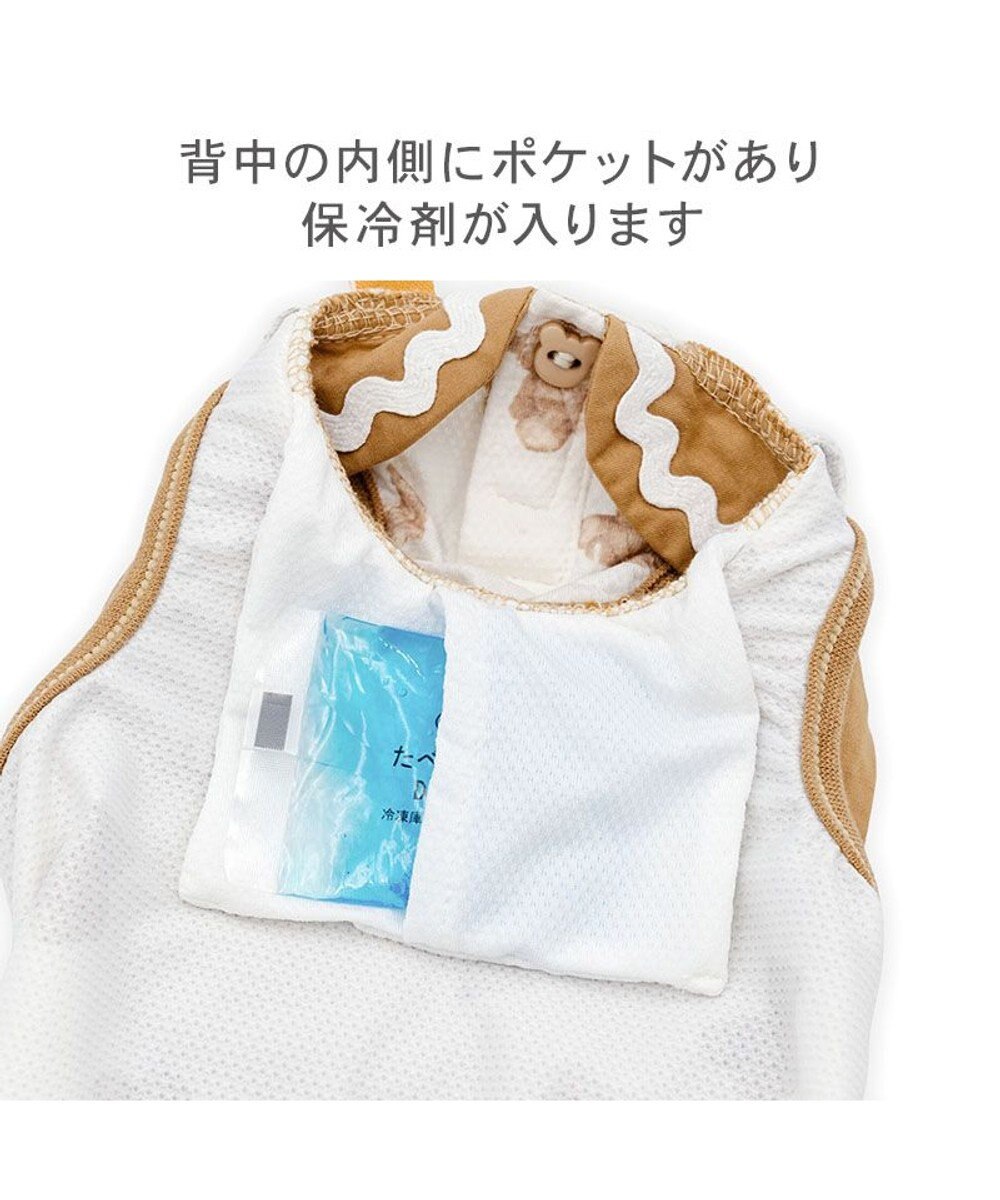 PET PARADISE ペットパラダイス くまちゃん ポケットクール タンクトップ 《アイス柄》 小型犬 