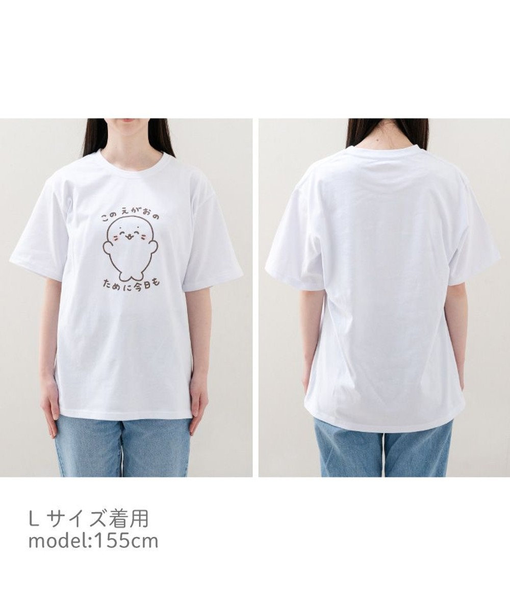しろたん Tシャツ 半袖 《このえがおのために今日も》 ユニ
