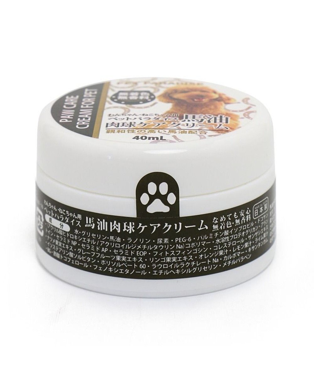 ペット用品 犬 猫 お手入れ ケア用品 ペットパラダイス 馬油 肉球 ケア クリーム（犬・猫用） 40mL | 国産 犬用 猫用 足裏 にくきゅう /  PET PARADISE | 【通販】雑貨とペット用品の通販サイト | マザーガーデン＆ペットパラダイス