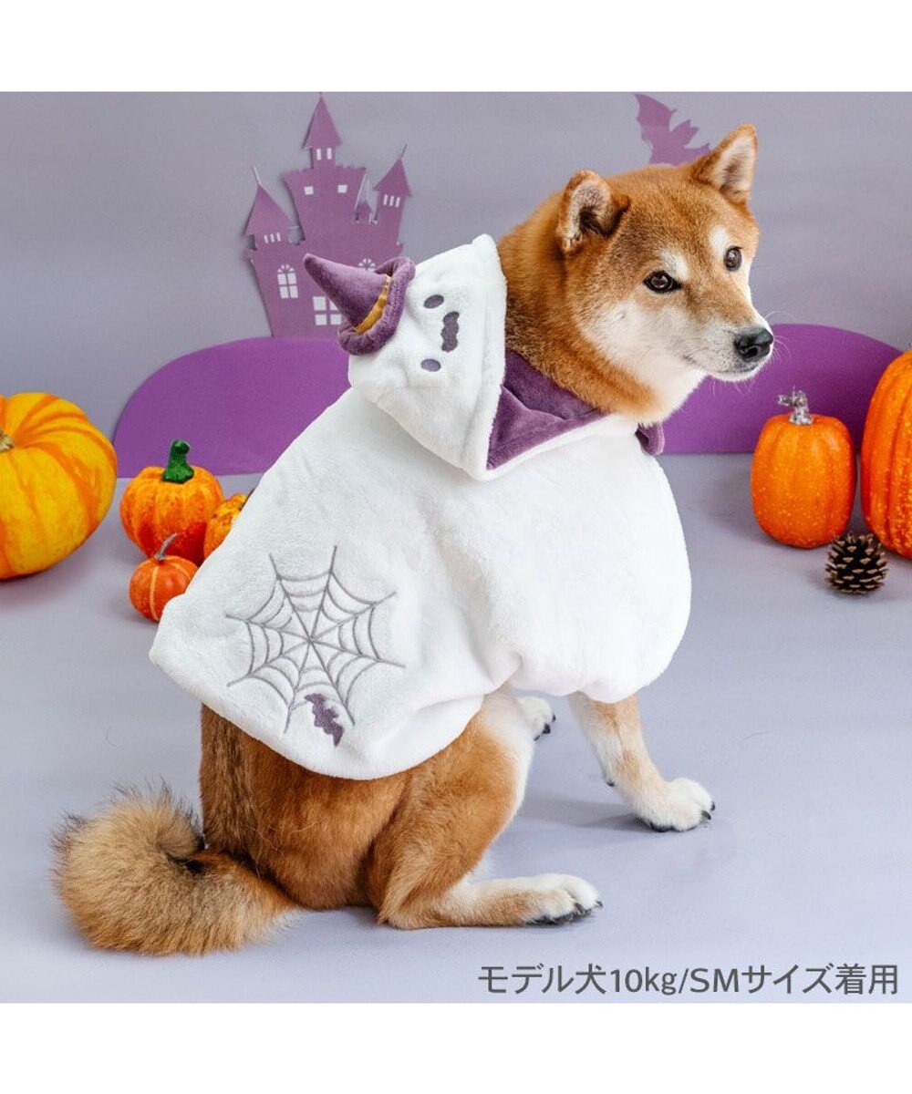 PET PARADISE ペットパラダイス お化け ケープ 中型犬 大型犬