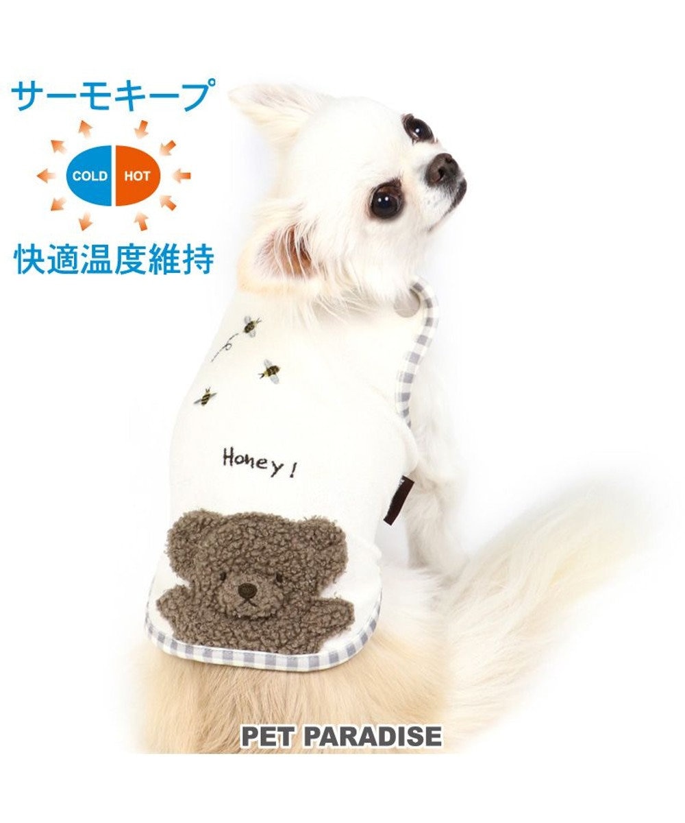 犬 服 春服 タンクトップ 小型犬 サーモキープ くまちゃん クマ 熊 ペットウエア ドッグウエア ドッグウェア イヌ おしゃれ かわいい 快適温度維持 やわらか 伸縮性 快適温度 Pet Paradise 通販 雑貨とペット用品の通販サイト マザーガーデン ペットパラダイス 犬 服 春服 タンクトップ 小型犬 サーモキープ くまちゃん クマ 熊 ペットウエア ドッグウエア ドッグウェア イヌ おしゃれ かわいい 快適温度維持 やわらか 伸縮性 快適温度 Pet Paradise 通販 雑貨とペット用品の通販サイト マザーガーデン ペットパラダイス