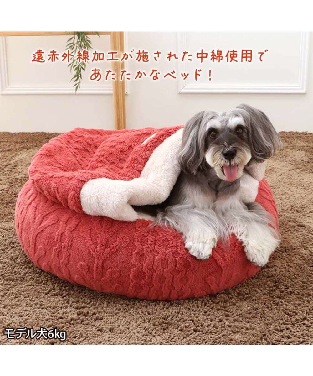 PET PARADISE ペットパラダイス 遠赤外線 アランボア 丸型 寝袋  Ｍ 