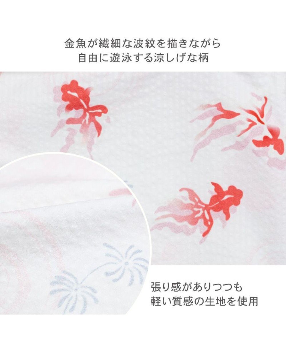 PET PARADISE ペットパラダイス 浴衣 《遊泳金魚》 中型犬 大型犬 