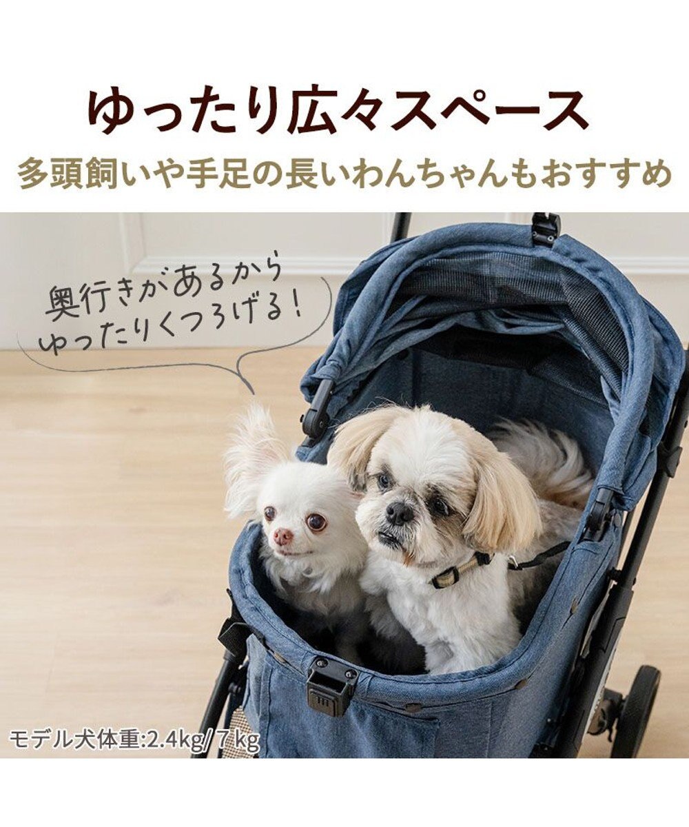 PET PARADISE smooca ネオ ワンロック ペットカート《デニム調》 