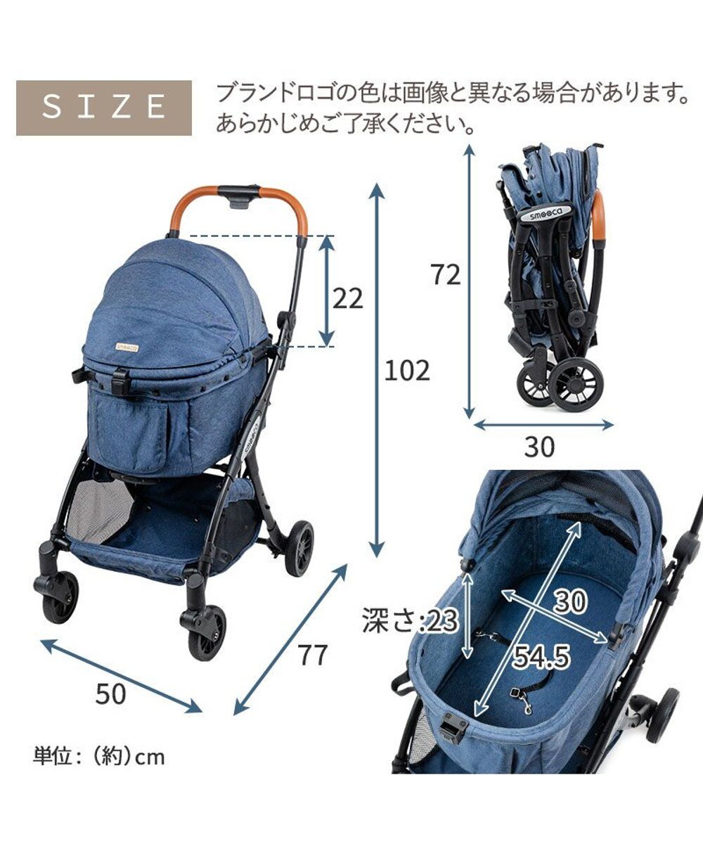 PET PARADISE smooca ネオ ワンロック ペットカート《デニム調》 
