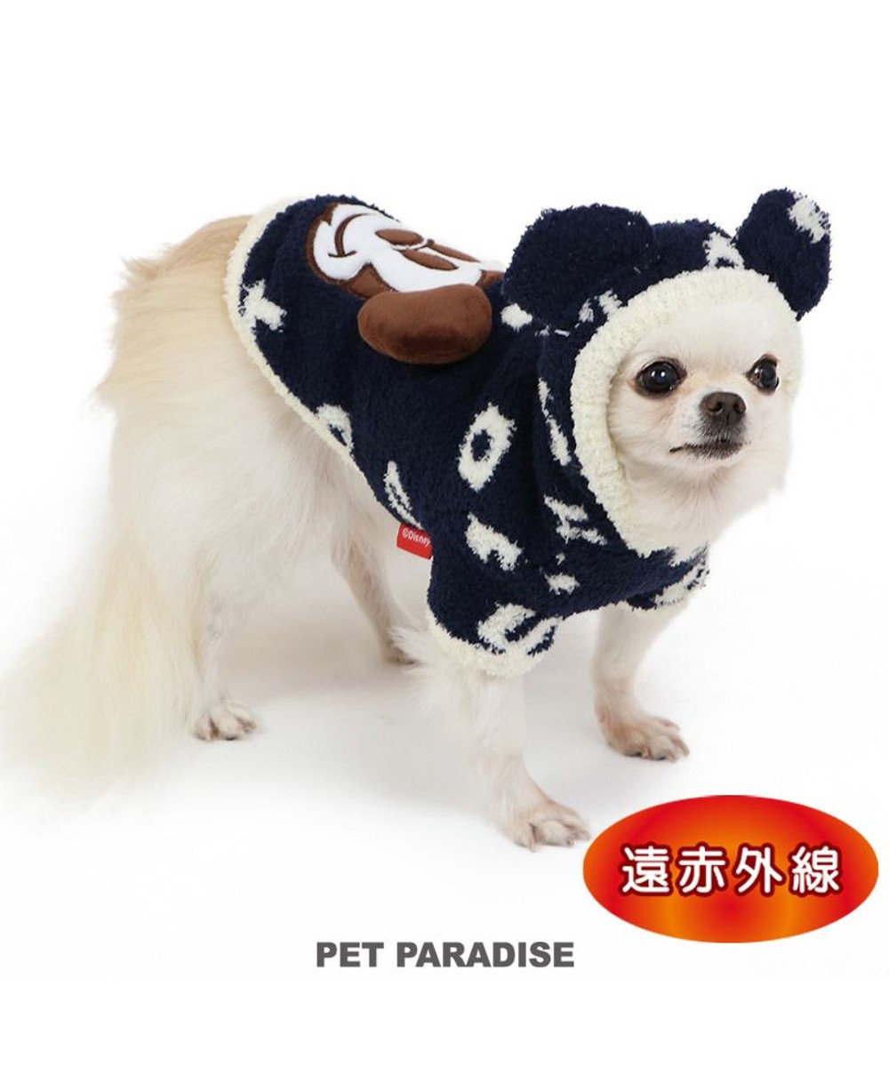 PET PARADISE ディズニー ミッキー 遠赤外線 ルームパーカー 《ロゴ柄》 小型犬 ネイビー