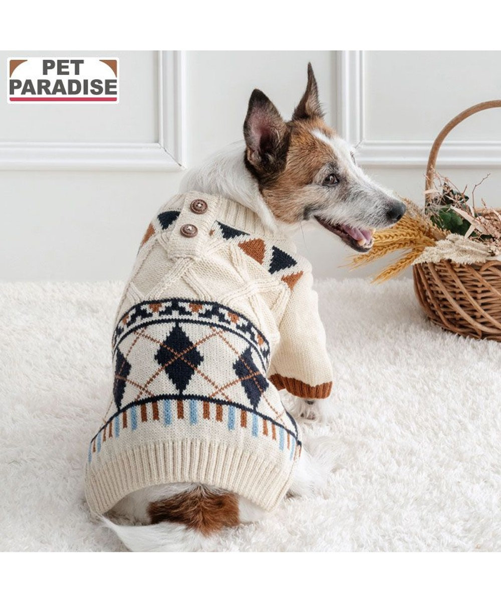 PET PARADISE ペットパラダイス ニット 《アーガイル柄》 小型犬 