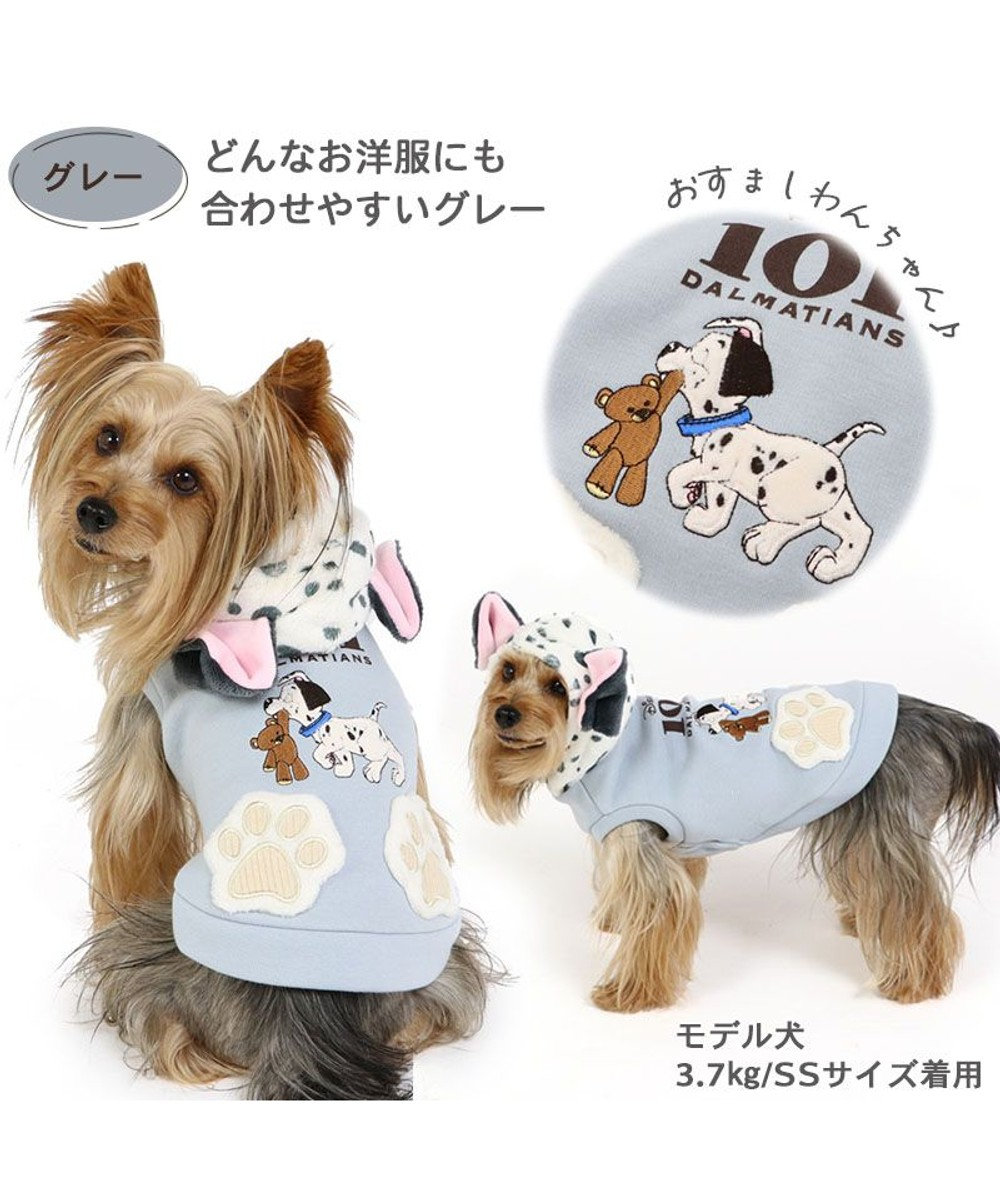 PET PARADISE 犬 服 秋冬 ディズニー 101匹わんちゃん パーカー 【小型犬】 イエロー グレー