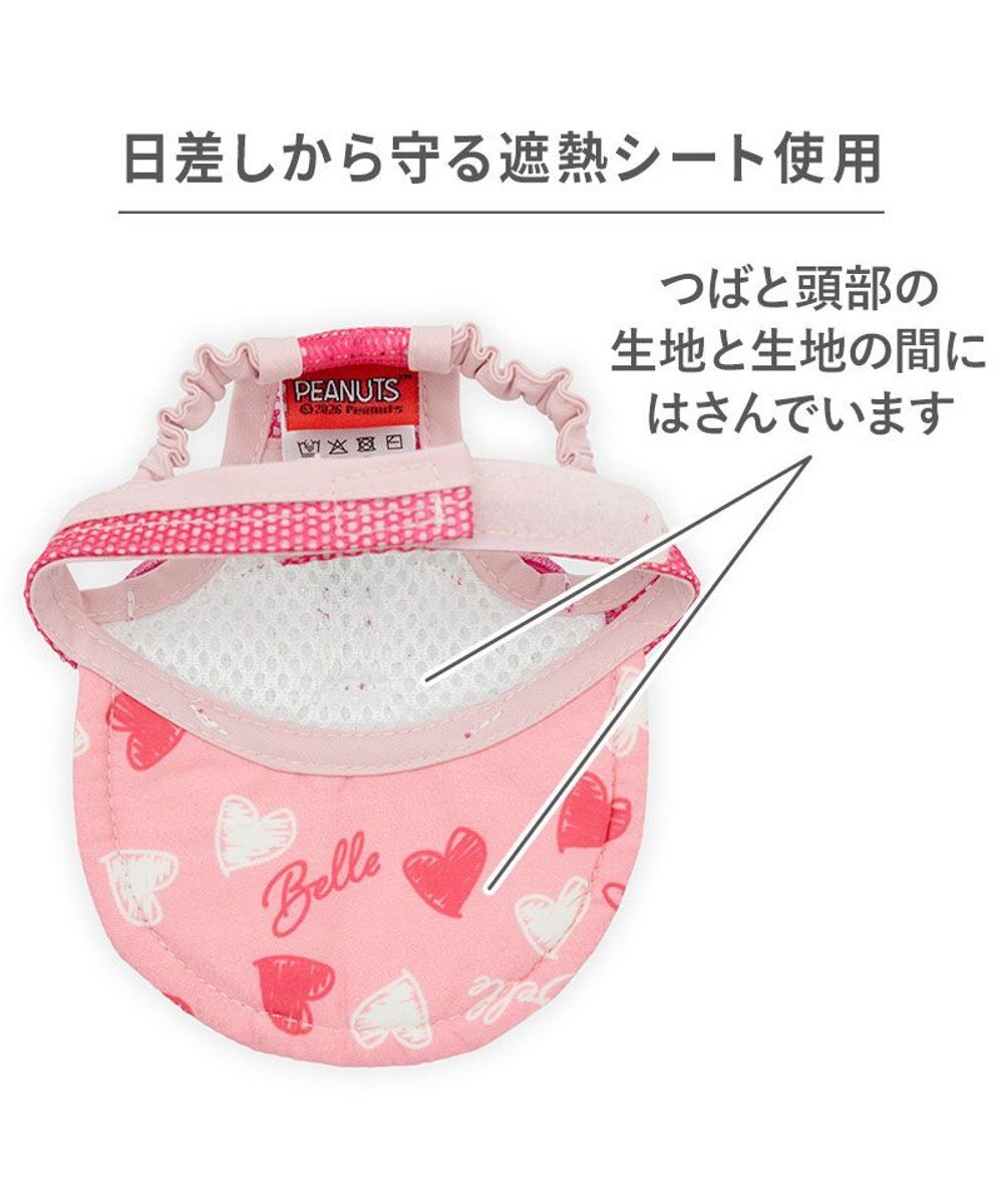 PET PARADISE スヌーピー サングラス帽子 《ベル》 ＳＭ～Ｍ/Ｌ 