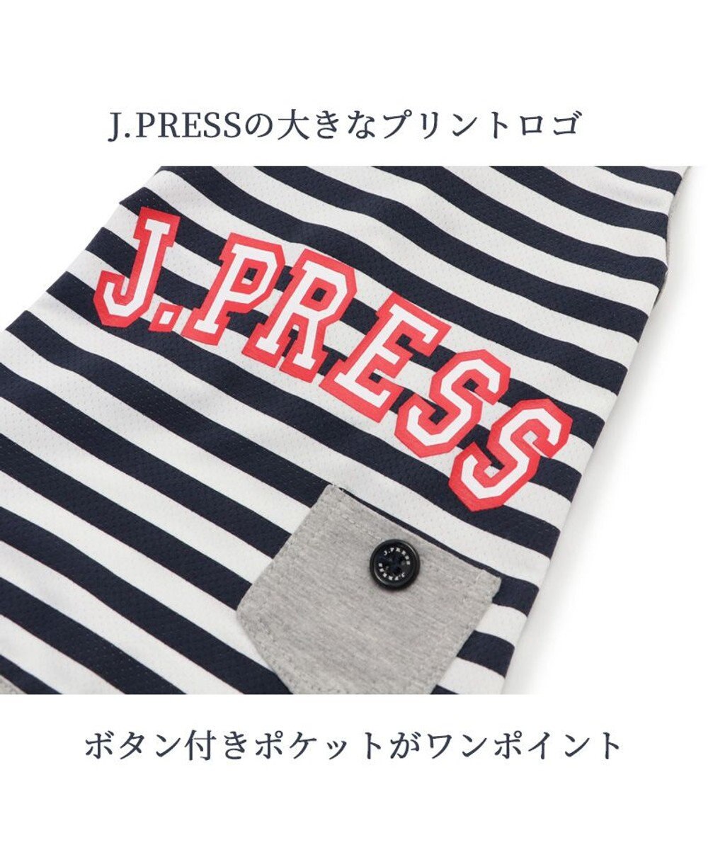 PET PARADISE 犬の服 春夏 ひんやり クール メッシュ 接触冷感 虫除け  J.PRESS カレッジ  Tシャツ 【小型犬】ネイビー オレンジ クールマックスエコメイド 