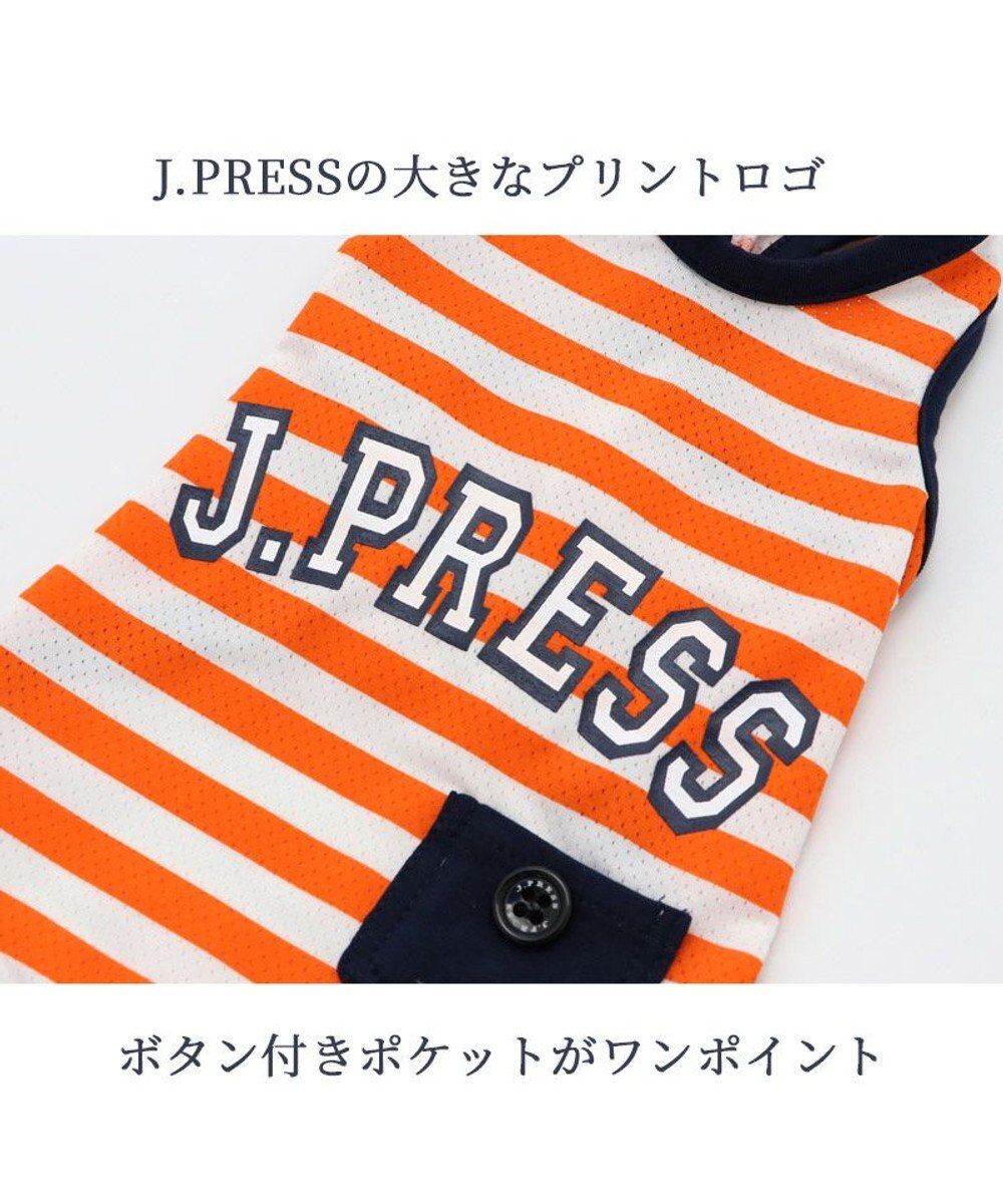 PET PARADISE 犬の服 春夏 ひんやり クール メッシュ 接触冷感 虫除け  J.PRESS カレッジ  Tシャツ 【小型犬】ネイビー オレンジ クールマックスエコメイド 