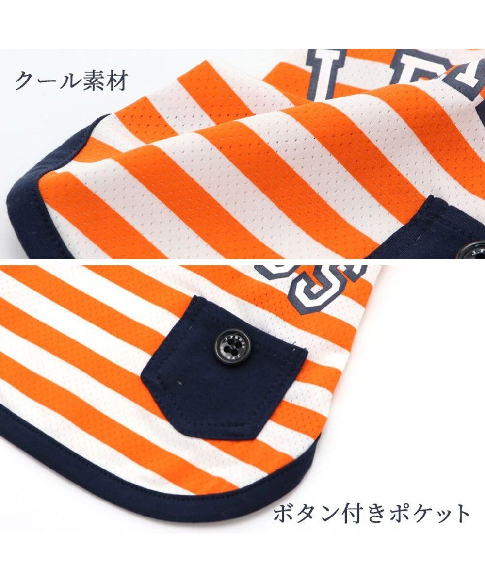 PET PARADISE 犬の服 春夏 ひんやり クール メッシュ 接触冷感 虫除け  J.PRESS カレッジ  Tシャツ 【小型犬】ネイビー オレンジ クールマックスエコメイド 