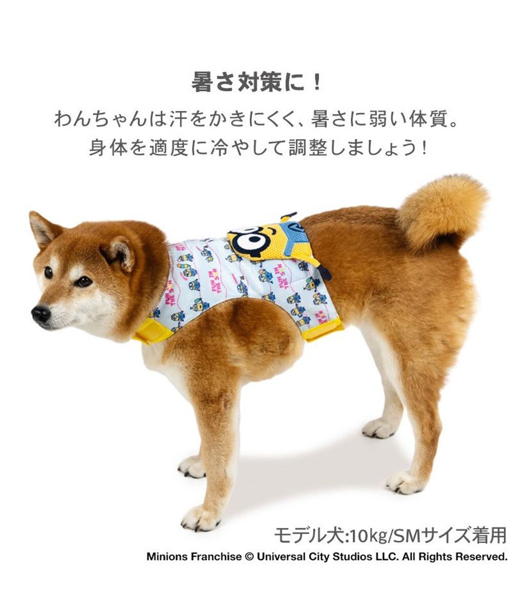 PET PARADISE ミニオン クールベスト 《アイス柄》 中型犬 