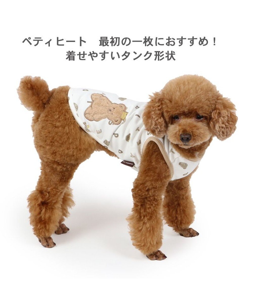 PET PARADISE ペットパラダイス くまちゃん ペティヒート タンクトップ 小型犬 超小型犬 