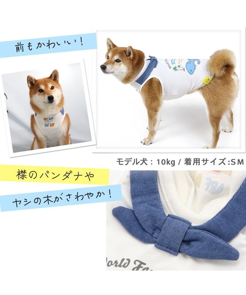 PET PARADISE 犬の服 春夏 ひんやり クール 接触冷感 虫よけ スヌーピー サメ柄タンクトップ 【中型犬】【大型犬】 
