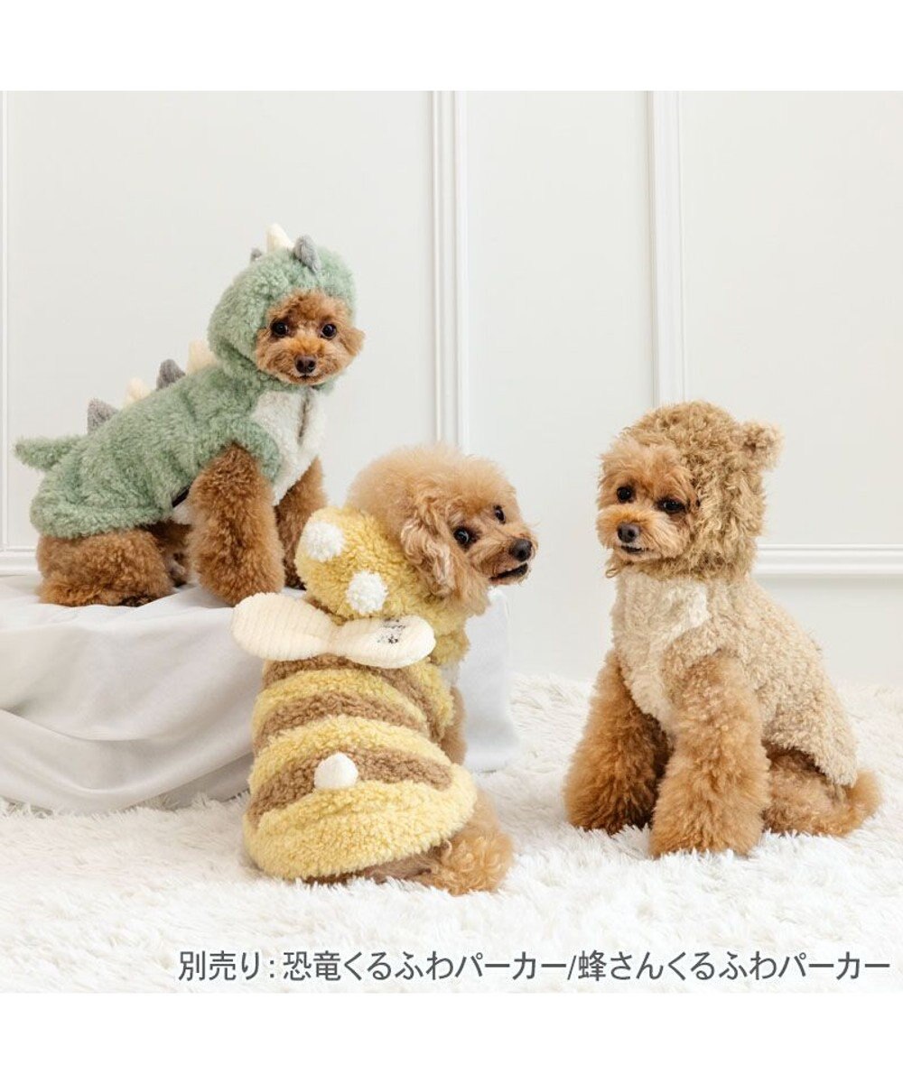 PET PARADISE ペットパラダイス ライオン ふわふわ パーカー 小型犬 