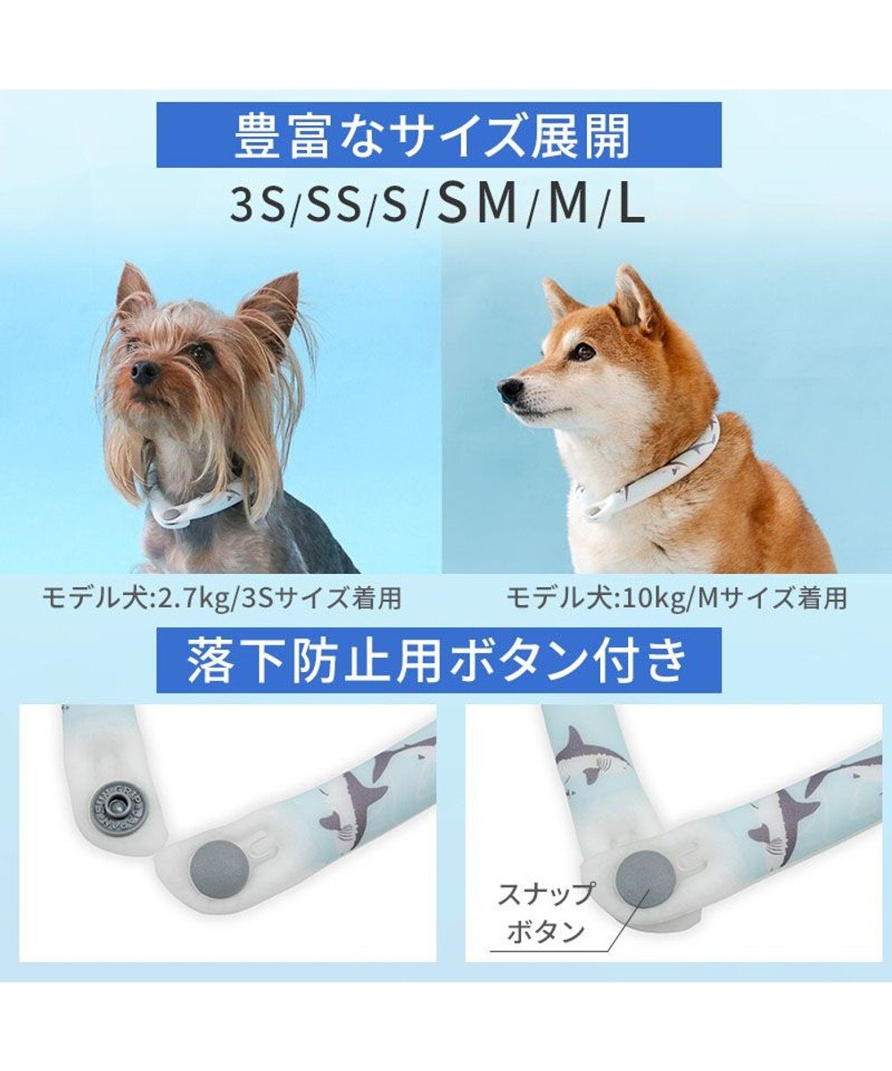 PET PARADISE ペットパラダイス ２８℃ クールリング ＳＳ 《サメ柄》 