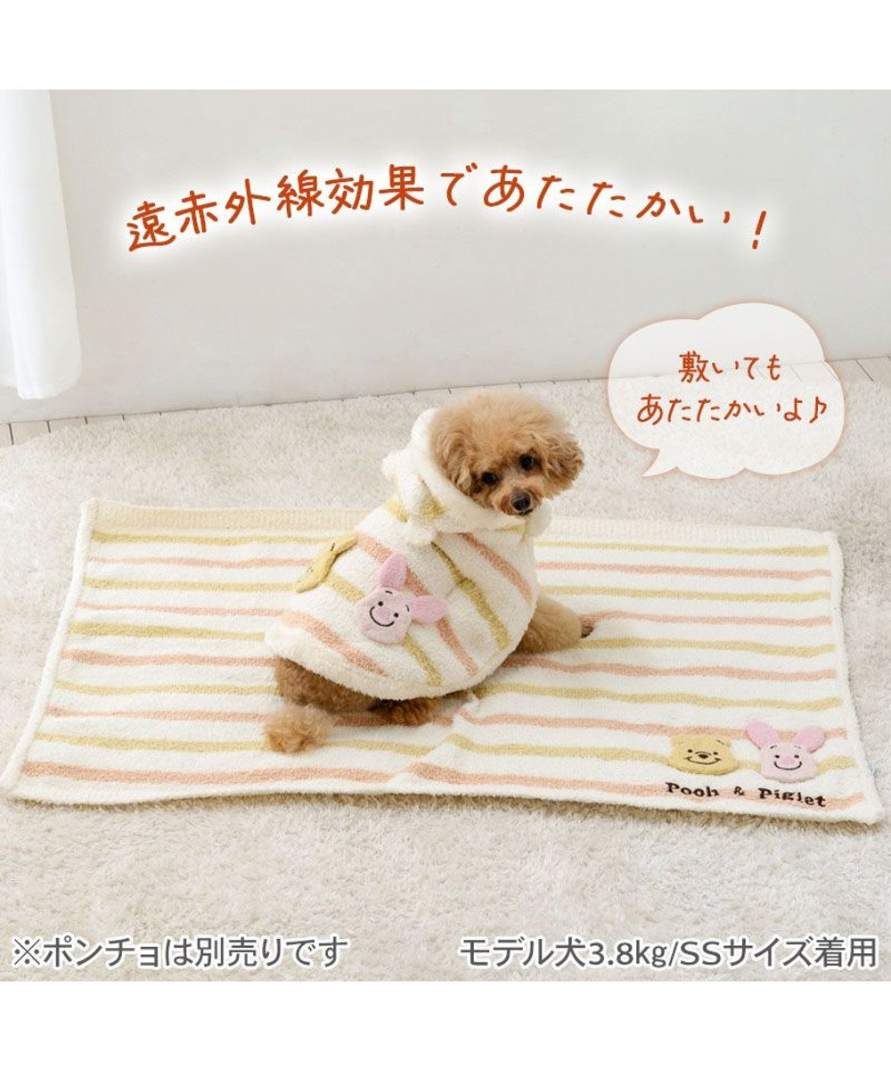 PET PARADISE ディズニー くまのプーさん & ピグレット 遠赤外線 ブランケット 小型犬