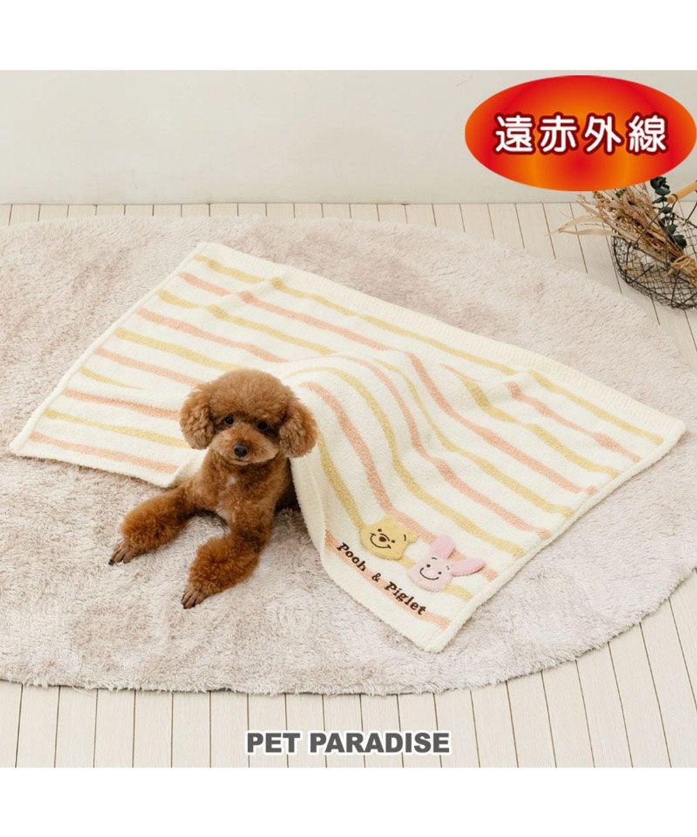 PET PARADISE ディズニー くまのプーさん ＆ ピグレット 遠赤外線 ブランケット 小型犬 オフホワイト