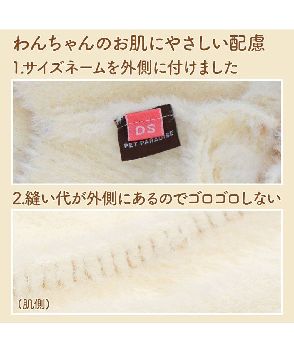 PET PARADISE ペットパラダイス くまちゃん ぬくふわニット 中型犬 大型犬 