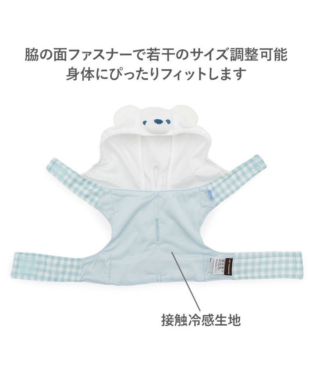 PET PARADISE ペットパラダイス くまちゃん フード付き クール ベスト 小型犬 